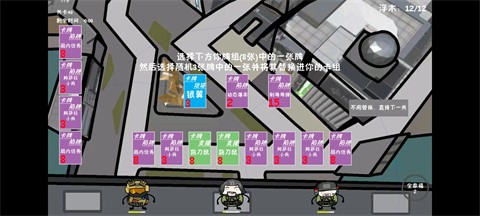 三角洲堵桥塔防截图3