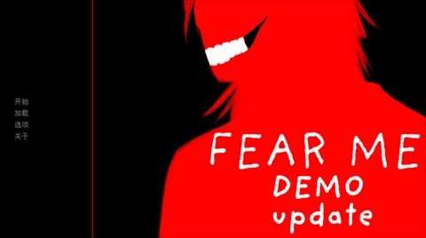Fearme正式版