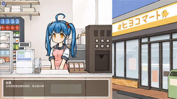 透明人间安卓版