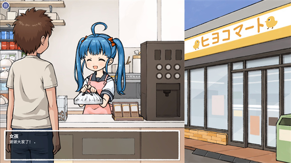 透明人间安卓版