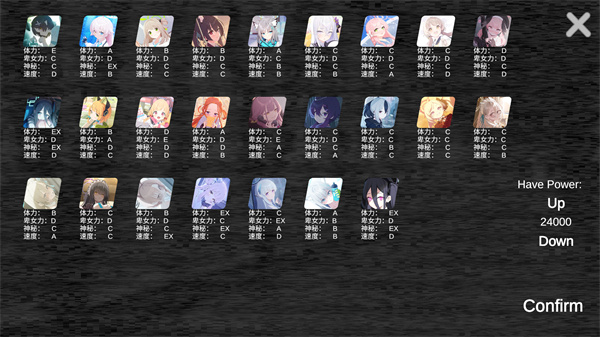 沙勒的五夜后宫正式版截图1