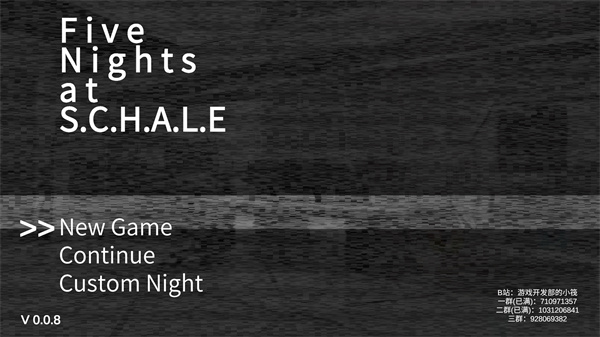 沙勒的五夜后宫正式版截图2