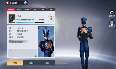 奥特曼传奇英雄二周年版本截图1