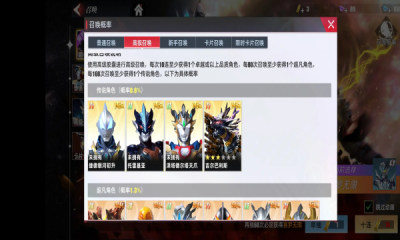 奥特曼传奇英雄二周年版本截图2