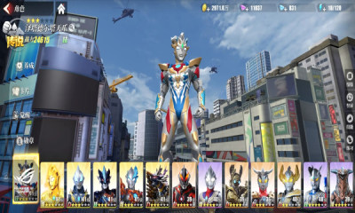 奥特曼传奇英雄二周年版本截图4