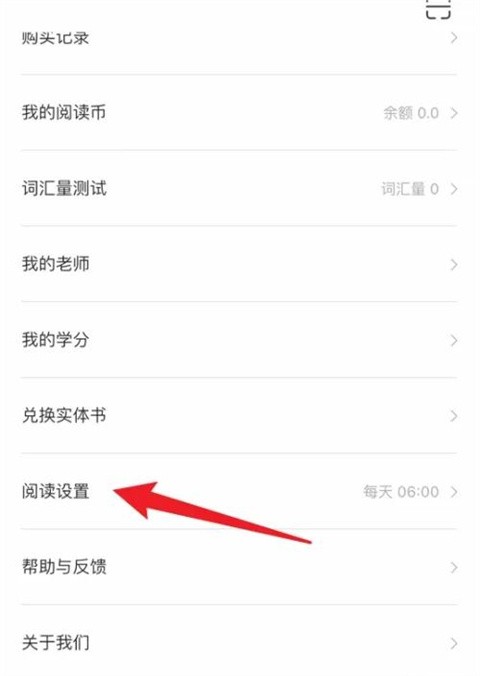 薄荷阅读安卓版