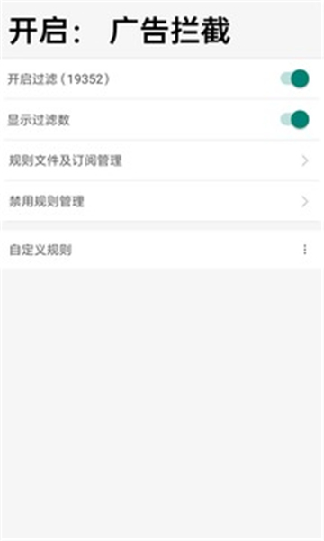 eie浏览器官方新版本截图3