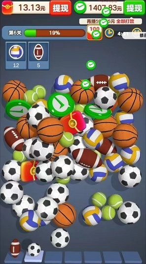 我要当厂长红包版截图2