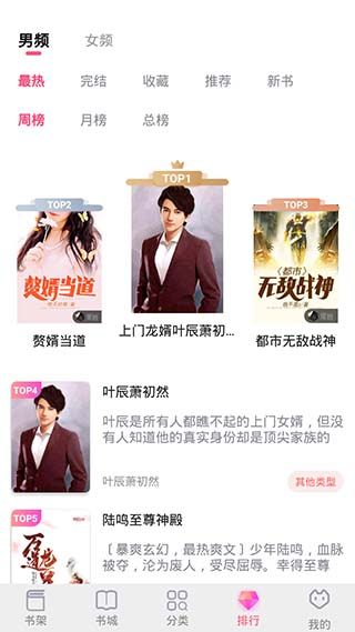 掌民小说怎么调整亮度