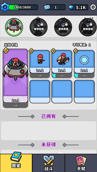 耍的害挺好截图1