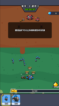 耍的害挺好截图3