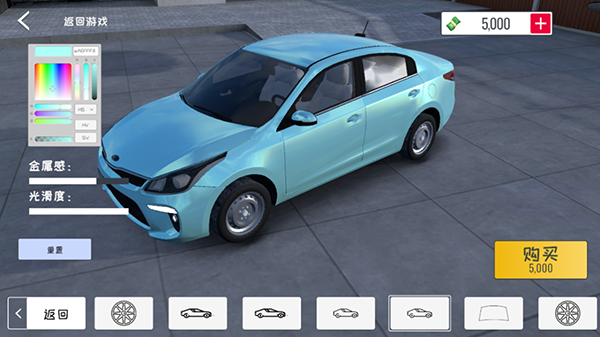 定制俱乐部联机游戏