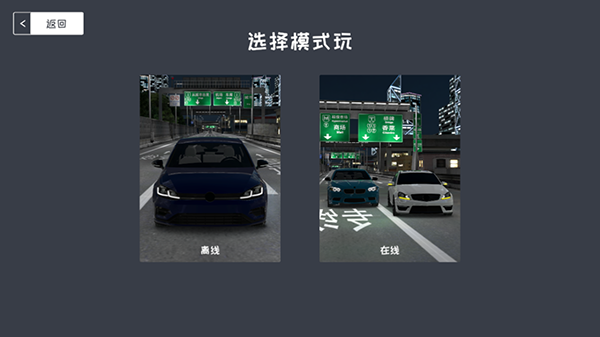 定制俱乐部联机游戏