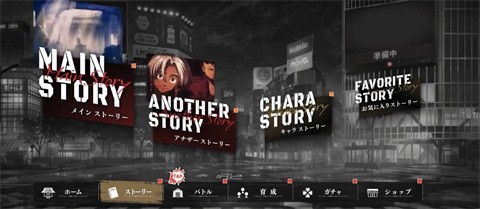 东京复仇者UNLIMITED