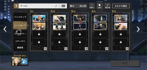 东京复仇者UNLIMITED