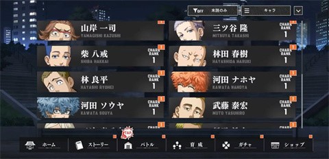 东京复仇者UNLIMITED