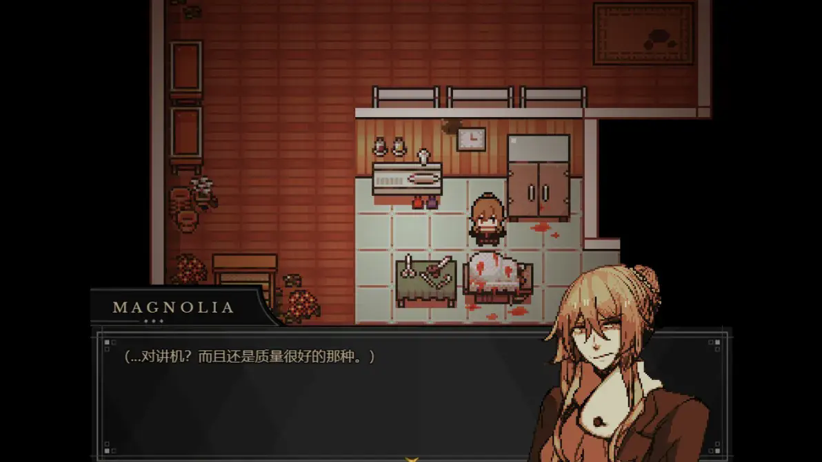 共生Symbiosis截图1