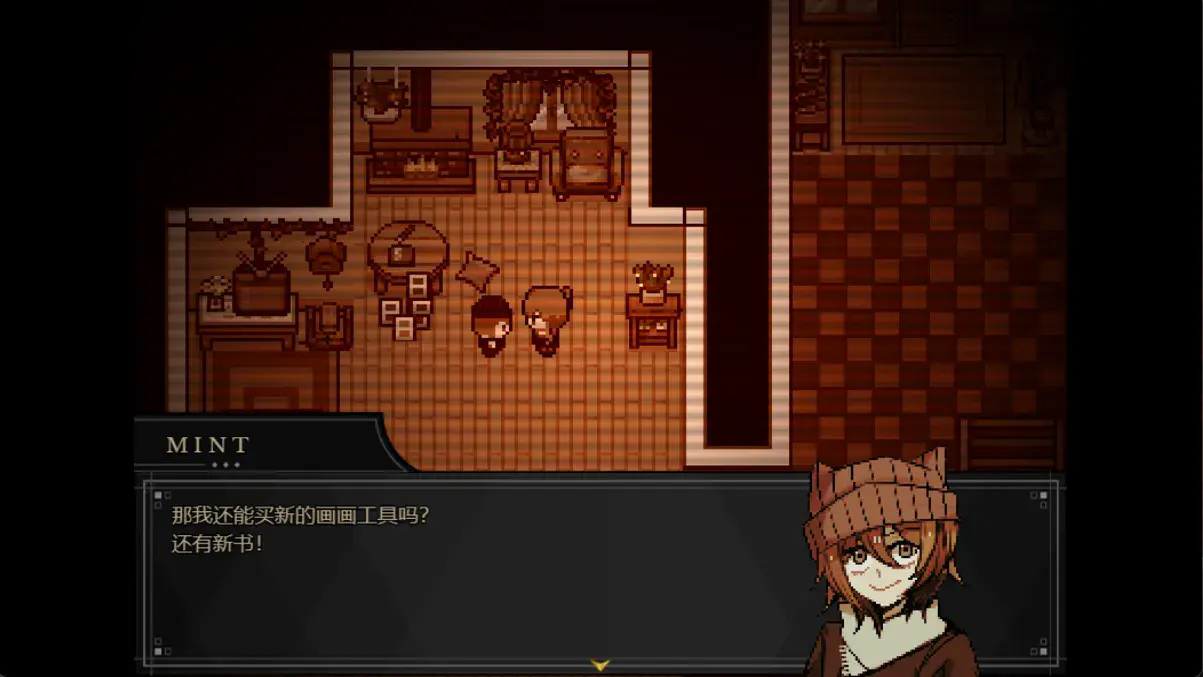 共生Symbiosis截图3