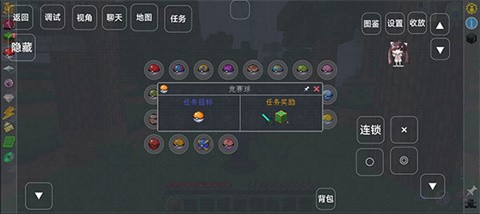 我的世界宝可梦剑与盾截图2