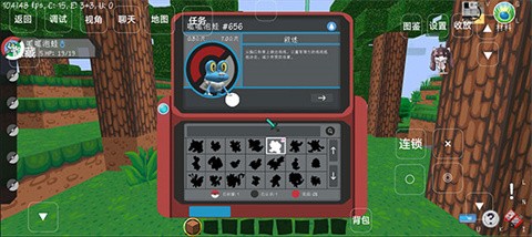 我的世界宝可梦剑与盾截图1