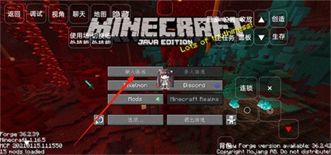 我的世界宝可梦剑与盾