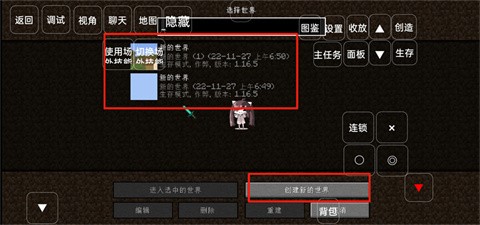 我的世界宝可梦剑与盾