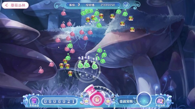 小花仙拉贝尔之约