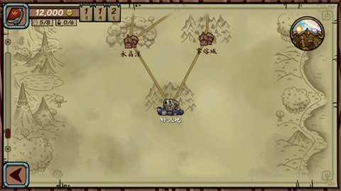 当铺人生传奇中文版