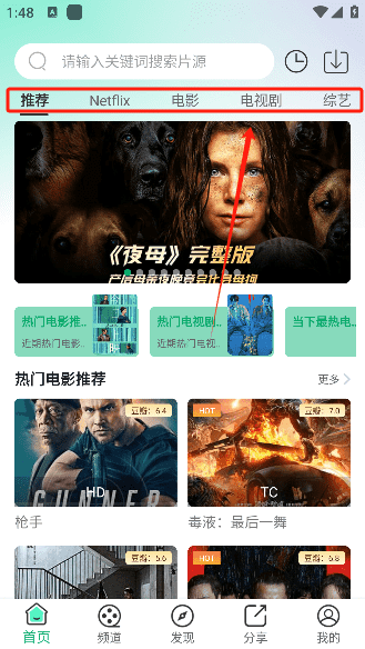 橘子影视免费追剧app最新版