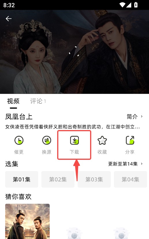爱看剧场弹幕追剧app可投屏版免费下载-爱看剧场影视大全软件最新版安卓下载