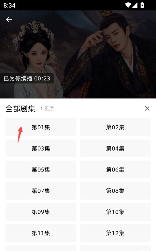 爱看剧场弹幕追剧app可投屏版免费下载-爱看剧场影视大全软件最新版安卓下载