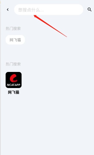 酷盒工具箱安卓版