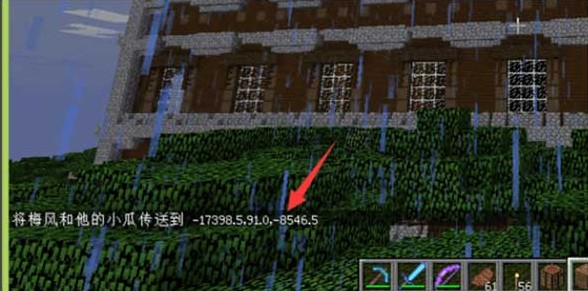 我的世界猫娘模组