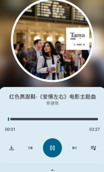 音配音乐软件截图3