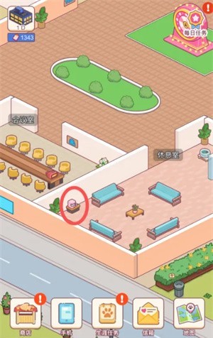 搬砖之王无广告版