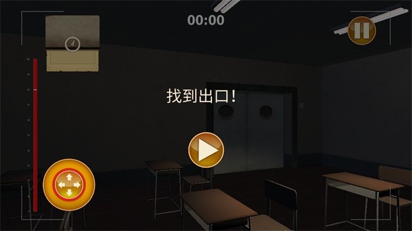 狼人伴侣游戏玩法4