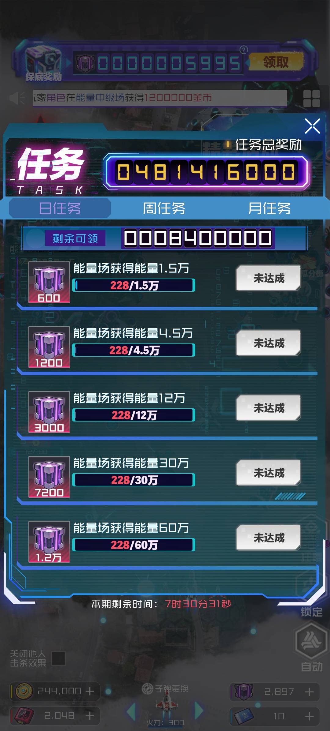 雷电风暴红包版截图2