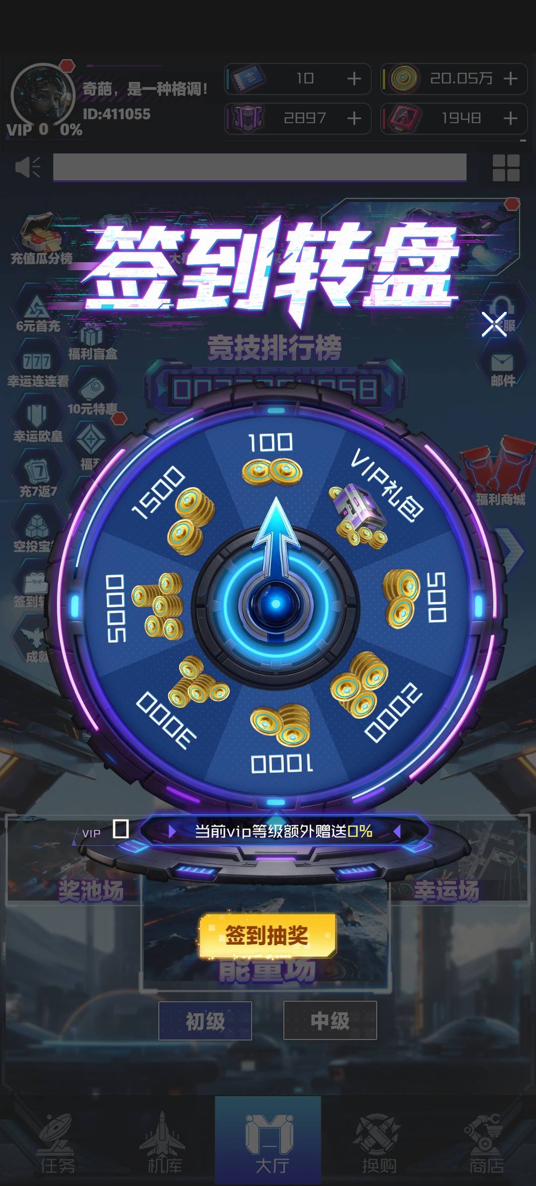 雷电风暴红包版