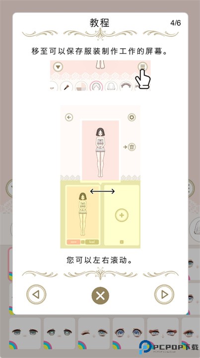 myriaddresses官方正版截图1