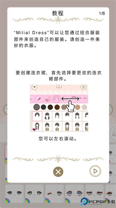 myriaddresses官方正版截图2