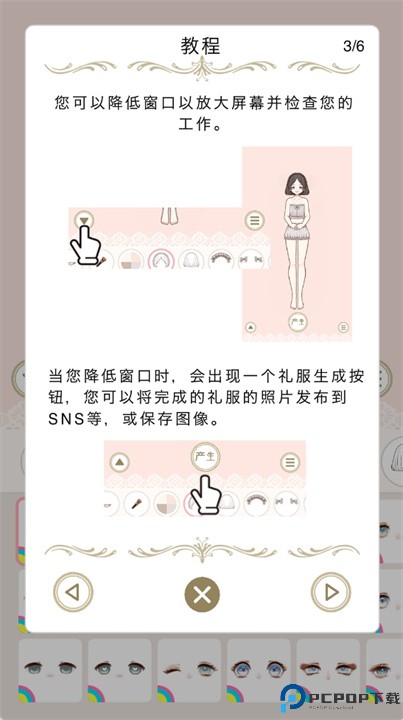 myriaddresses官方正版截图3