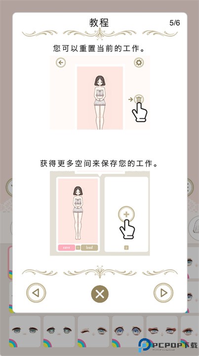 myriaddresses官方正版截图4