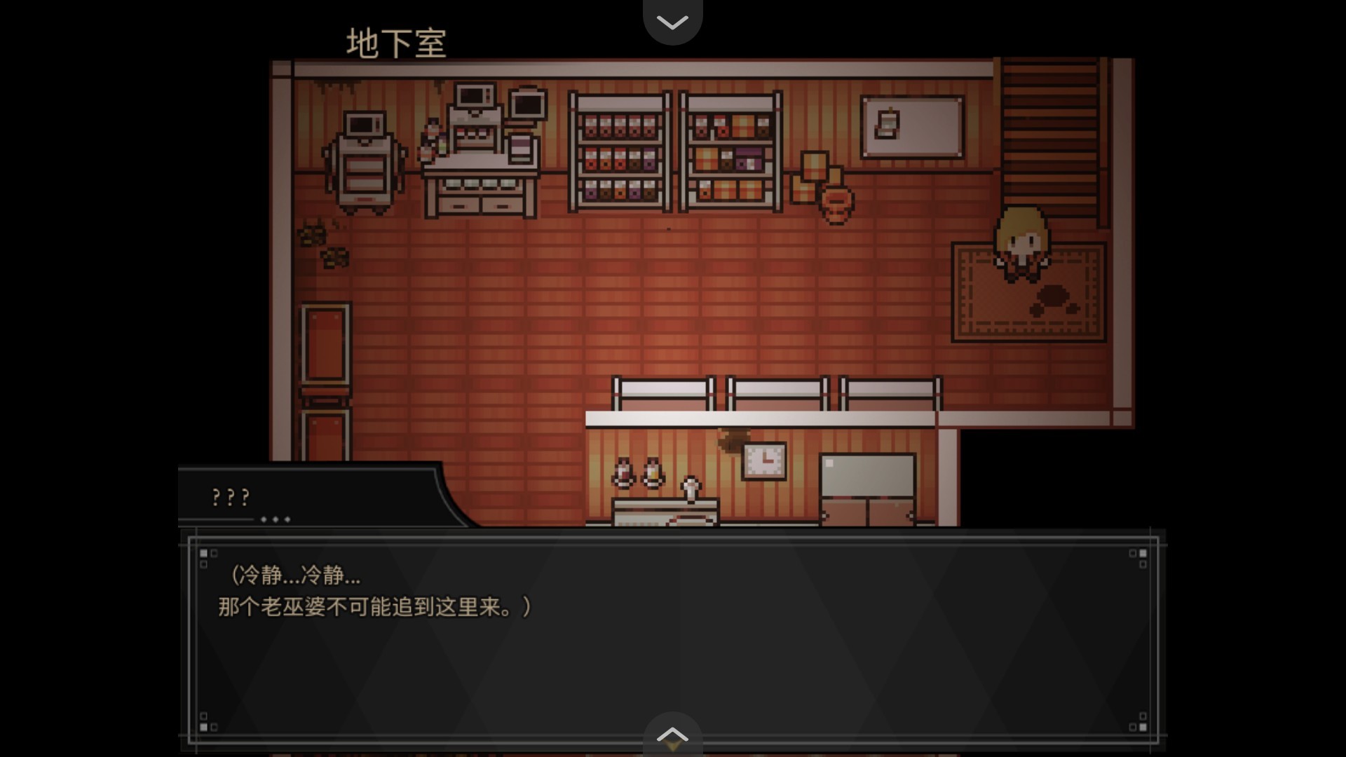 共生Symbiosis游戏