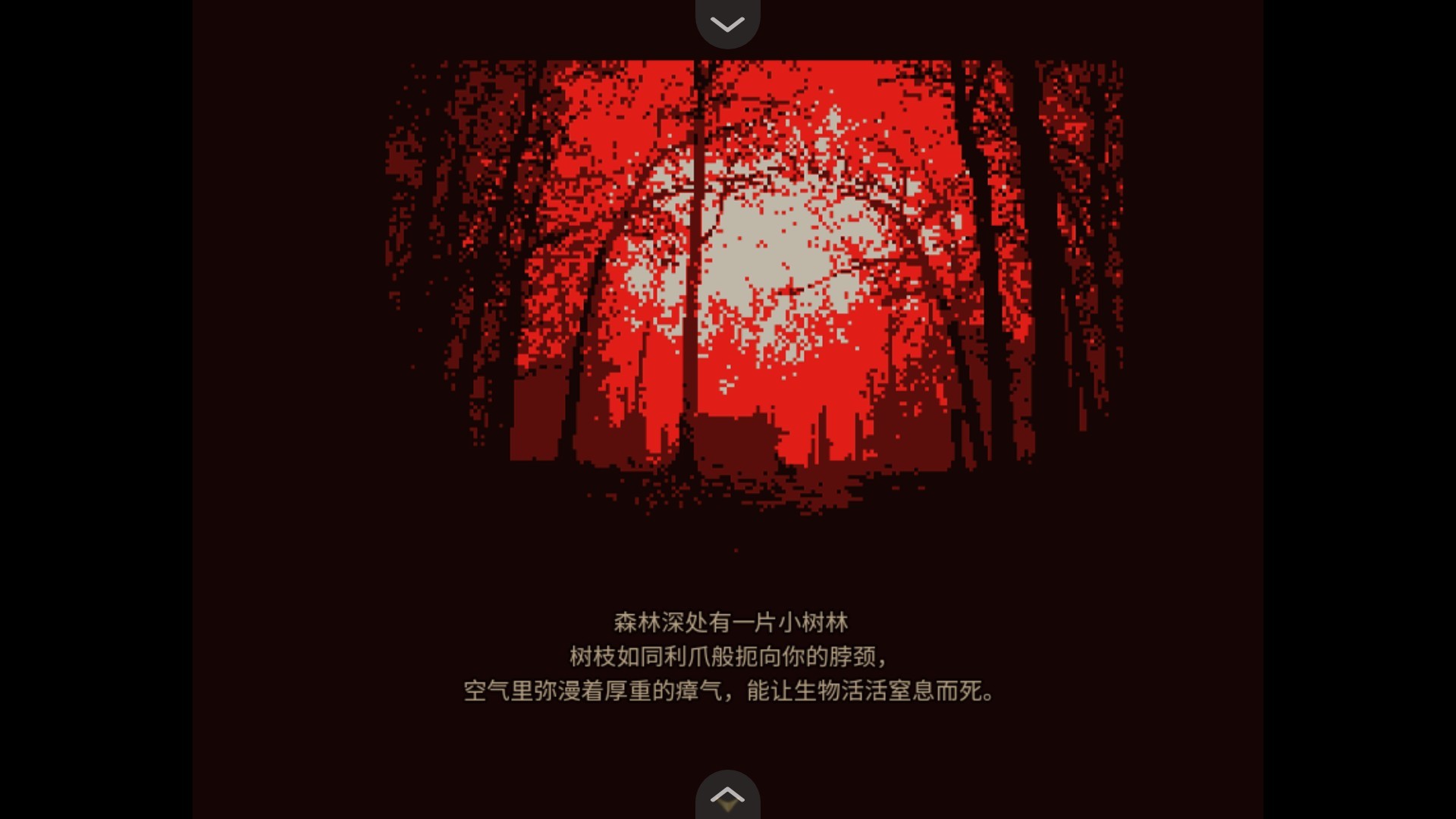 共生Symbiosis游戏