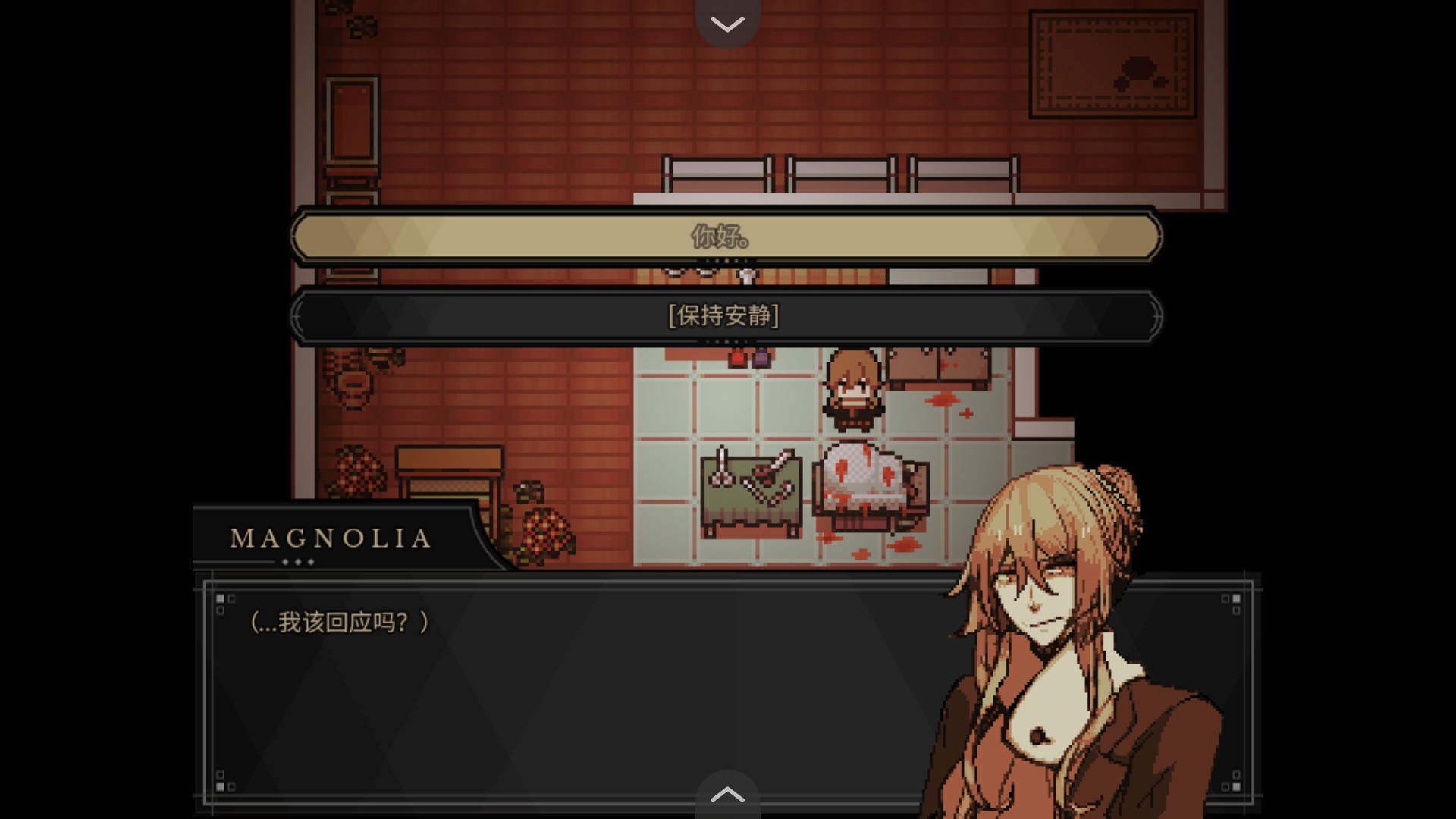 共生Symbiosis游戏