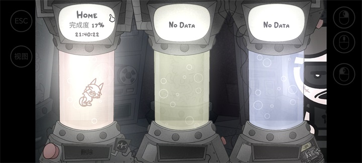 喵喵的结合手机中文版截图4