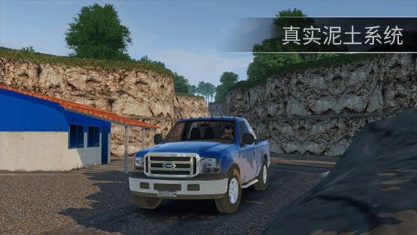 全球卡车模拟器(内置菜单)截图4