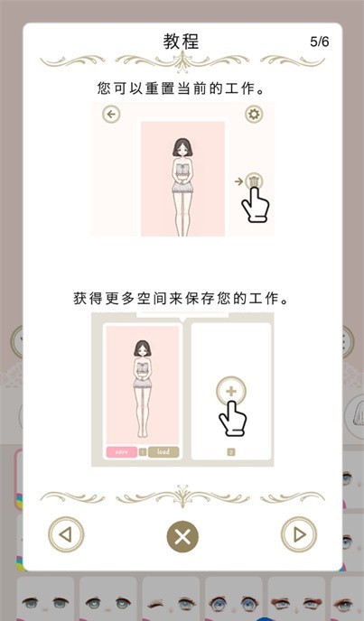 myriad dresses免广告