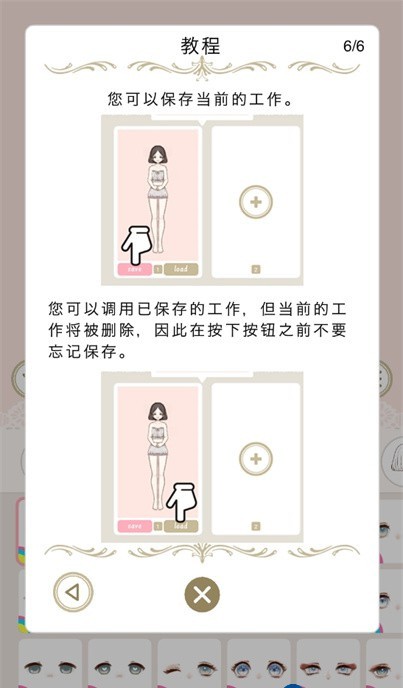 myriad dresses免广告