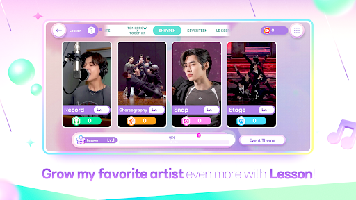 节奏蜂巢最新版安卓版2026截图2